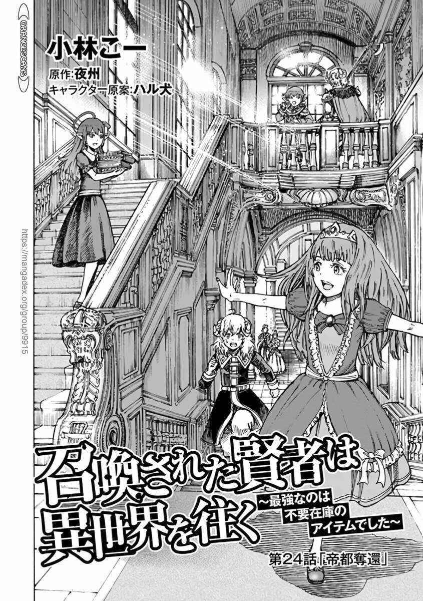 Shoukan sareta Kenja wa Isekai wo Yuku Chapter 24.1 2